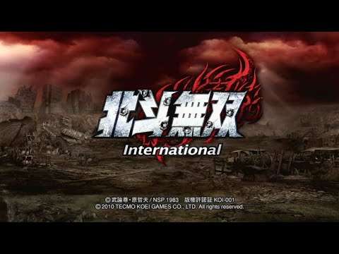 【PS3】北斗無双 International