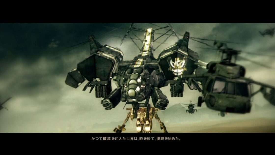 【PS3/Xbox 360】アーマード・コア ヴァーディクトデイ