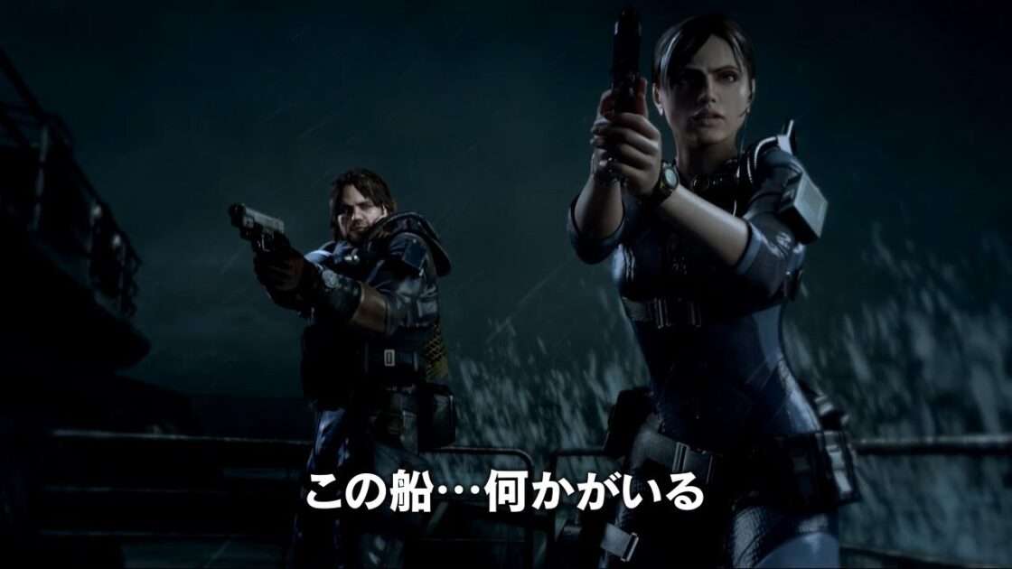 【PS3/Xbox 360/WiiU】バイオハザード リベレーションズ アンベールド エディション