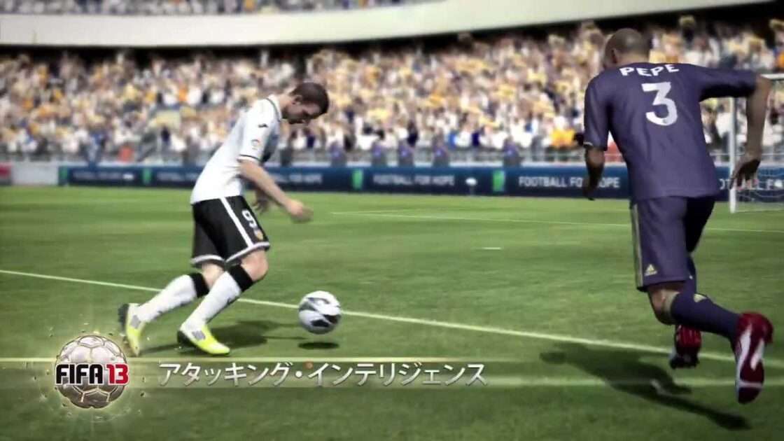 【 PS3/Xbox 360/WiiU/PSP/PS Vita】FIFA 13 ワールドクラス サッカー