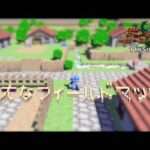 【PS3】3Dドットゲームヒーローズ