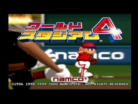 【PS】ワールドスタジアム4