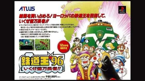 鉄道王'96 いくぜ億万長者!!