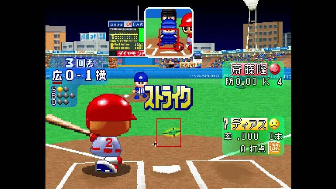 【PS】実況パワフルプロ野球’99決定版