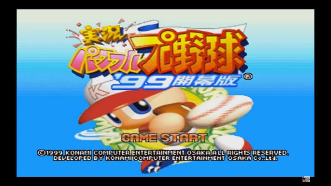 【PS】実況パワフルプロ野球’99開幕版