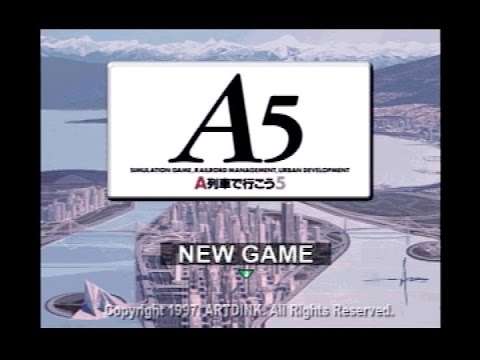 【PS】A5 A列車で行こう5