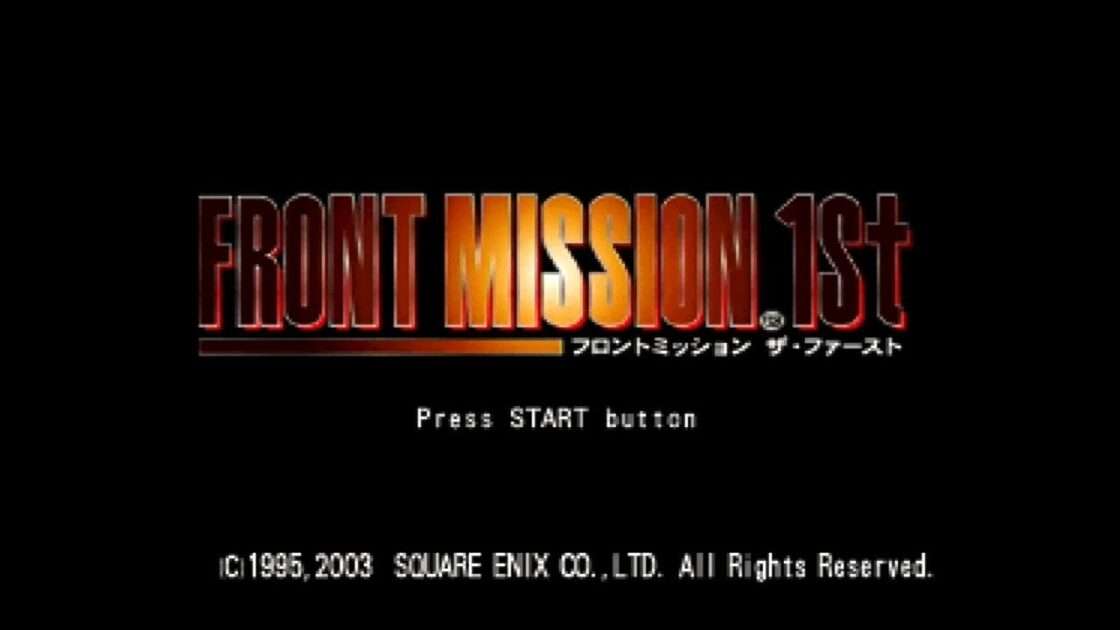 【PS】FRONT MISSION1st