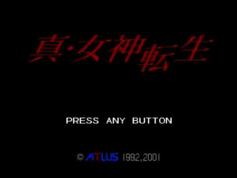 【PS】真・女神転生II