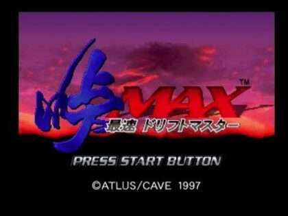 峠MAX 最速ドリフトマスター