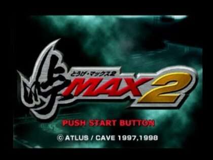 峠MAX2