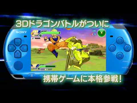 【PSP】ドラゴンボール タッグバーサス