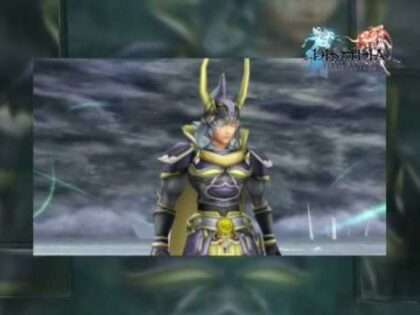 ディシディア ファイナルファンタジー