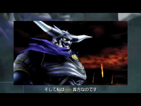 【PSP】DISSIDIA FINAL FANTASY UNIVERSAL TUNING