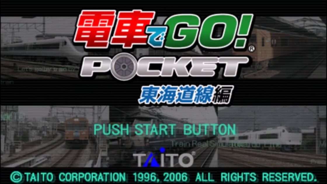 【PSP】電車でGO!ポケット 東海道線編