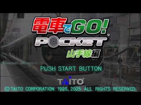 【PSP】電車でGO!ポケット 山手線編