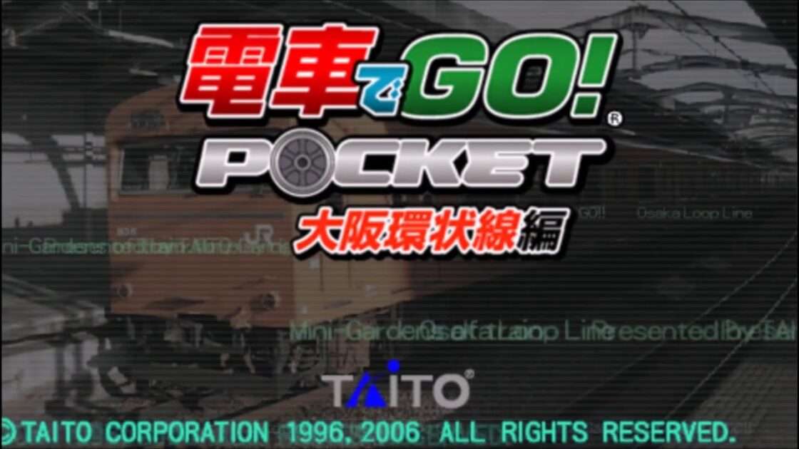 【PSP】電車でGO!ポケット 大阪環状線編