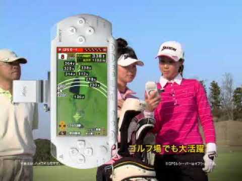 【PSP】みんなのGOLF場 Vol.1