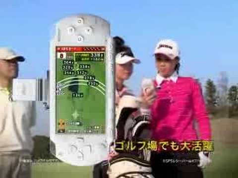 【PSP】みんなのGOLF場 Vol.2