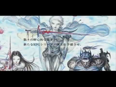 【PSP】ファイナルファンタジーII