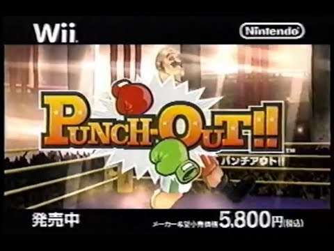 【Wii】パンチアウト!!