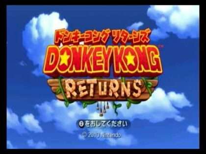 ドンキーコング リターンズ