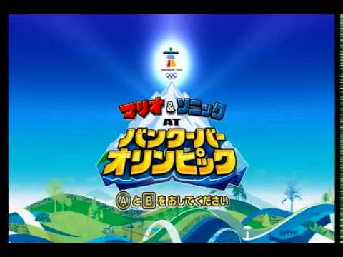 【Wii】マリオ&ソニック AT バンクーバーオリンピック