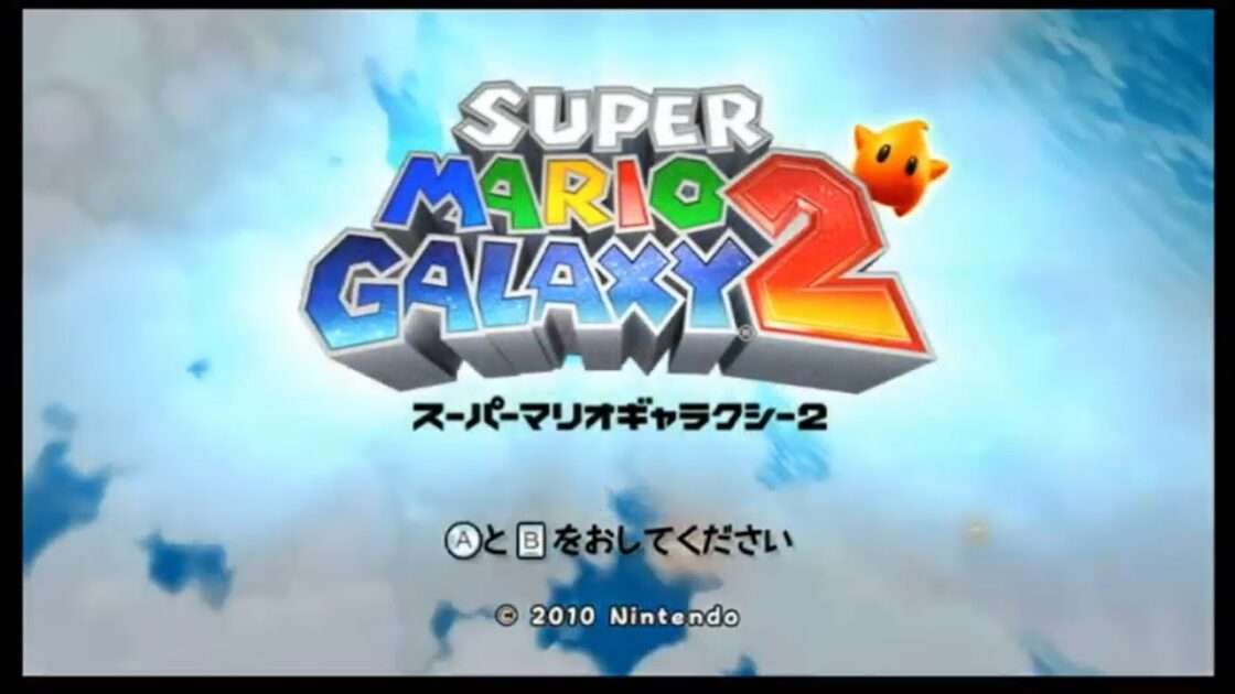 【Wii】スーパーマリオギャラクシー2