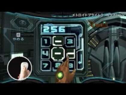 メトロイドプライム3 コラプション