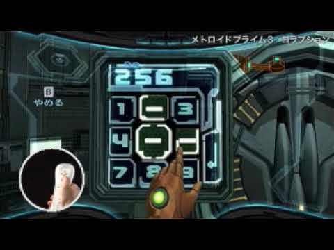 【Wii】メトロイドプライム3 コラプション