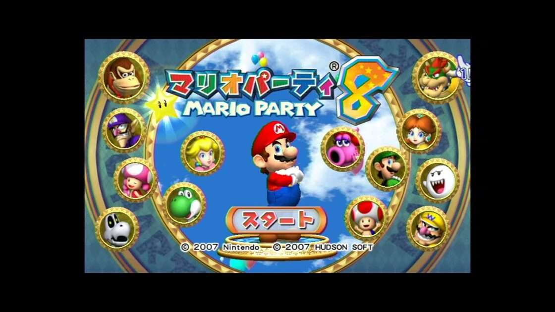 【Wii】マリオパーティ8