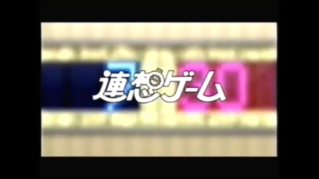 【Wii】NHK紅白クイズ合戦