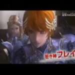【Wii】斬撃のREGINLEIV