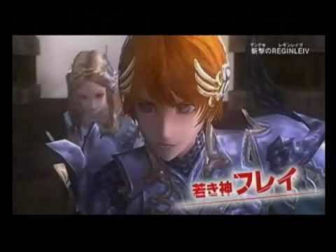 【Wii】斬撃のREGINLEIV