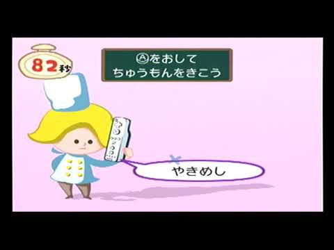 【Wii】Wiiでやわらかあたま塾