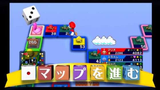 いただきストリートWii