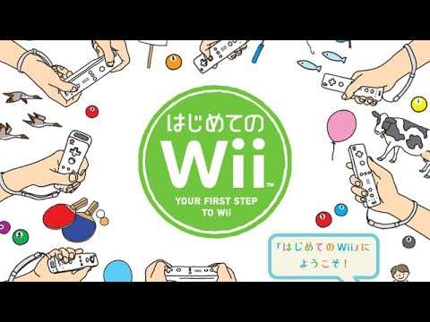 【Wii】はじめてのWii