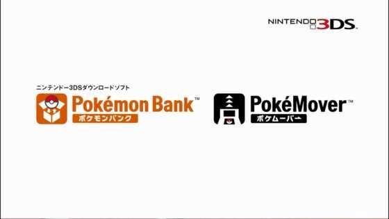 ポケモンバンク