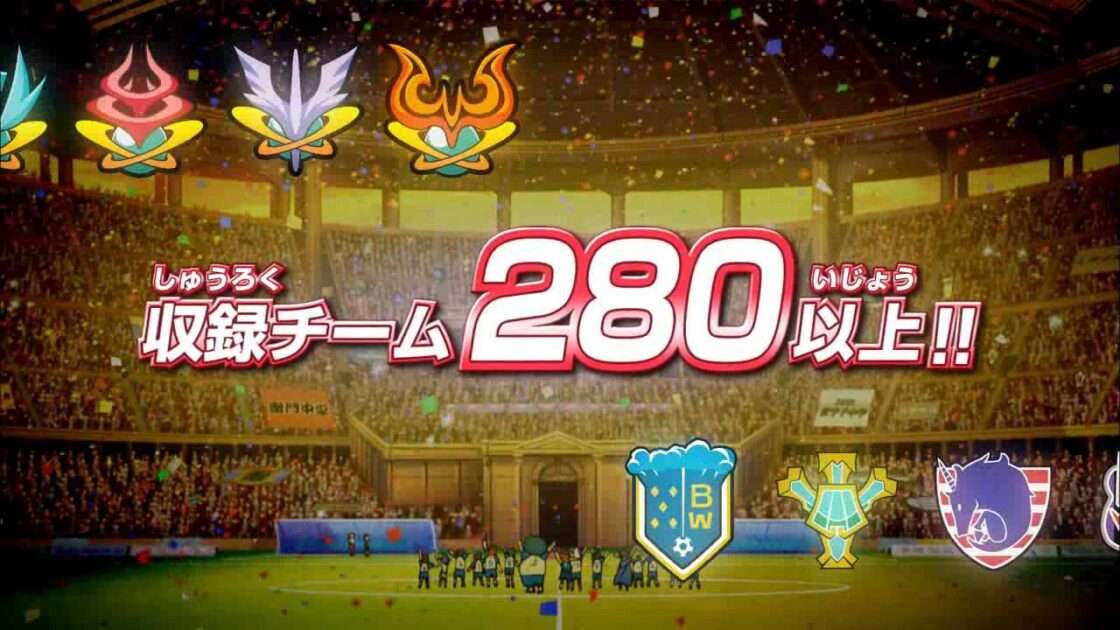 【3DS】イナズマイレブン 1・2・3!! 円堂守伝説