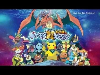 ポケモン超不思議のダンジョン