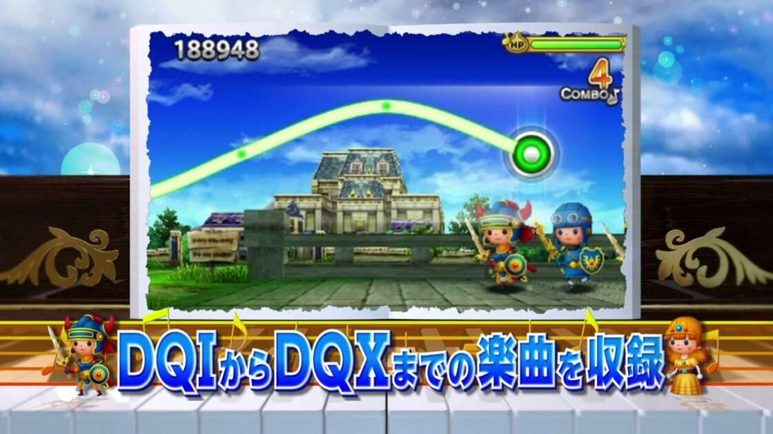 【3DS】シアトリズム ドラゴンクエスト