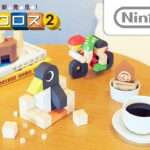 【3DS】カタチ新発見! 立体ピクロス2