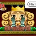 【3DS】ゼルダの伝説 トライフォース3銃士