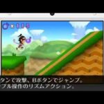 【3DS】リズムハンター ハーモナイト