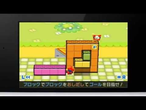 【3DS】引ク落ツ