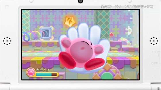 星のカービィ トリプルデラックス