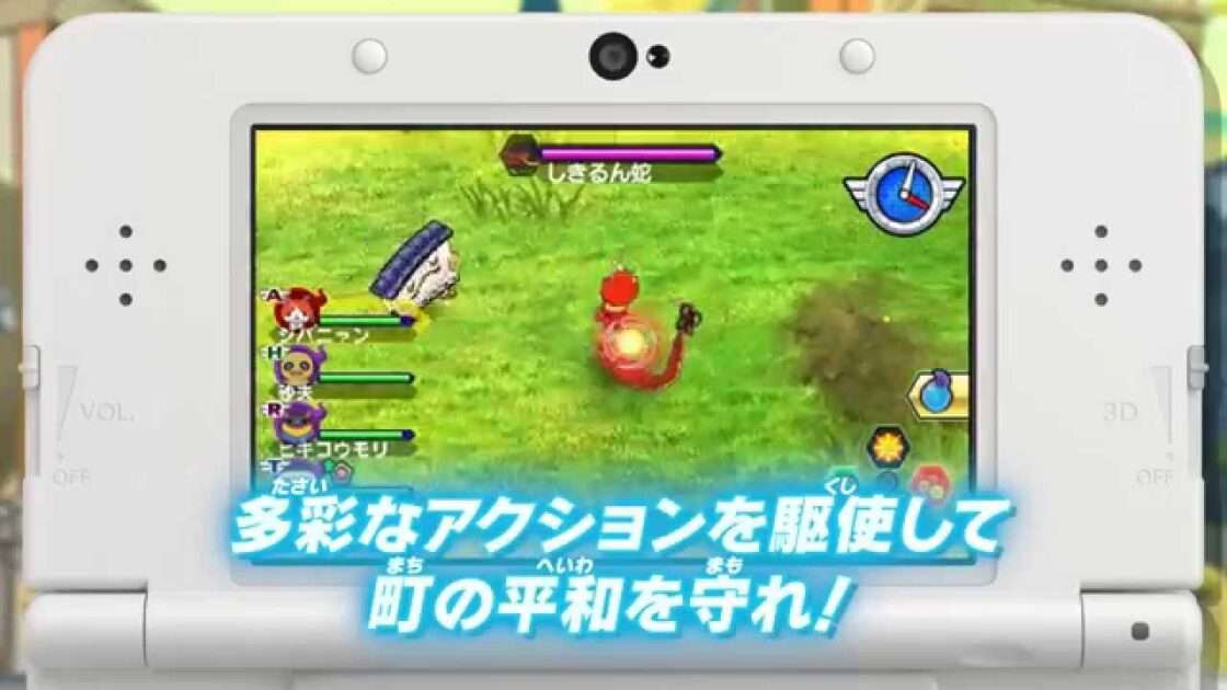 【3DS】妖怪ウォッチバスターズ 赤猫団・白犬隊