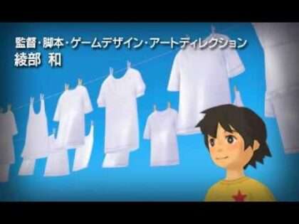 怪獣が出る金曜日