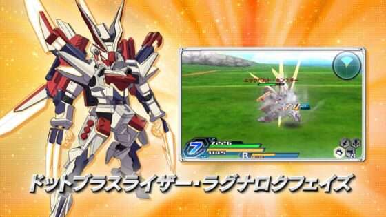 ダンボール戦機ウォーズ