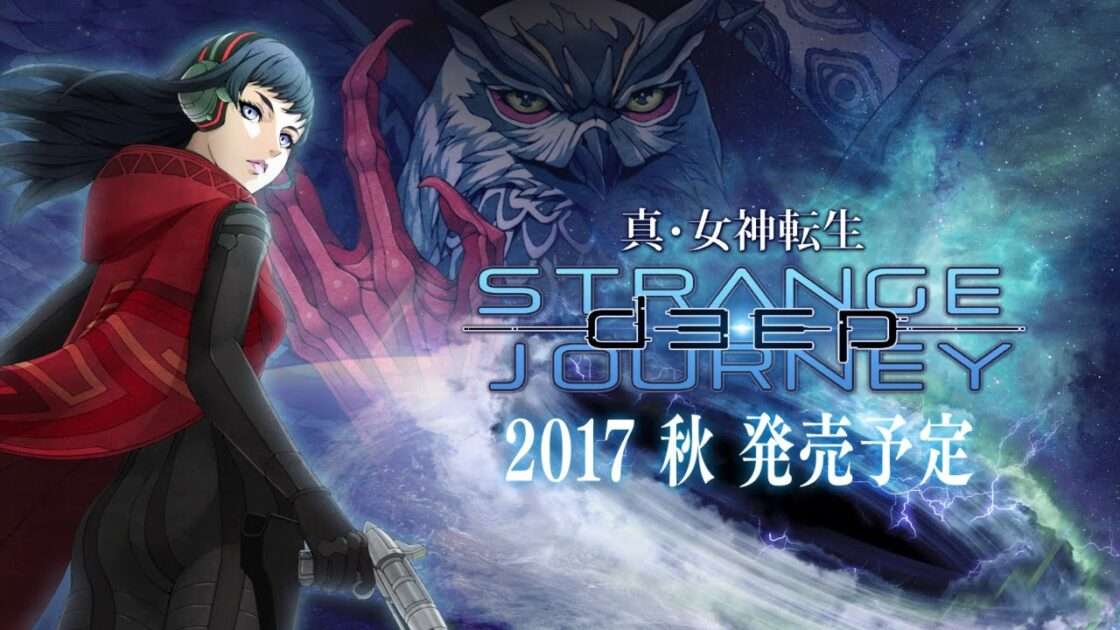 【3DS】真・女神転生 DEEP STRANGE JOURNEY