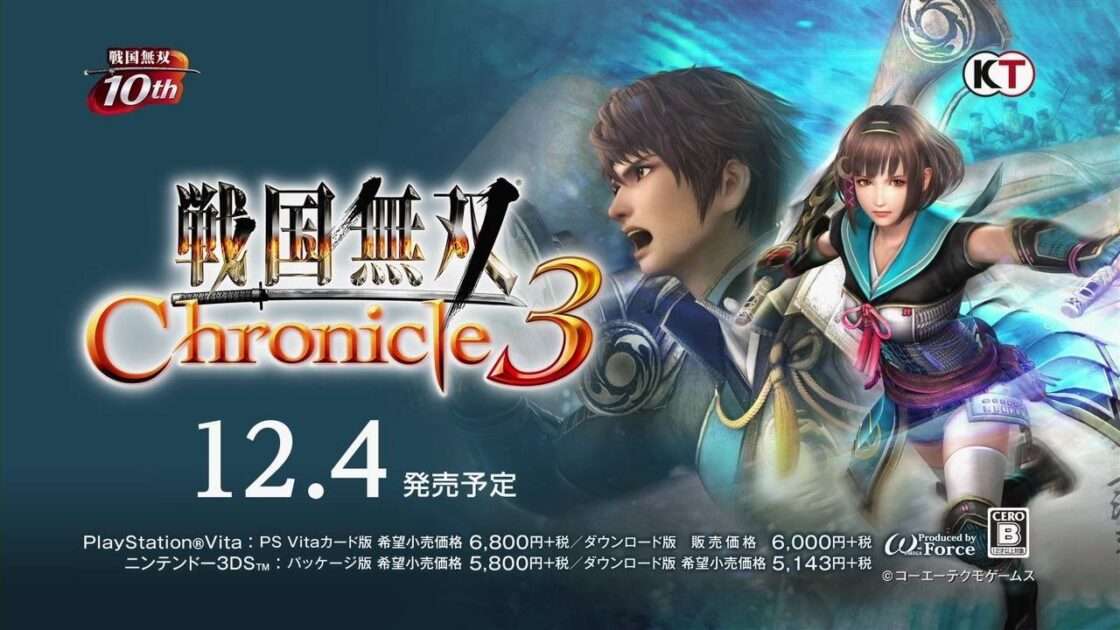 【3DS/PS Vita】戦国無双 クロニクル 3